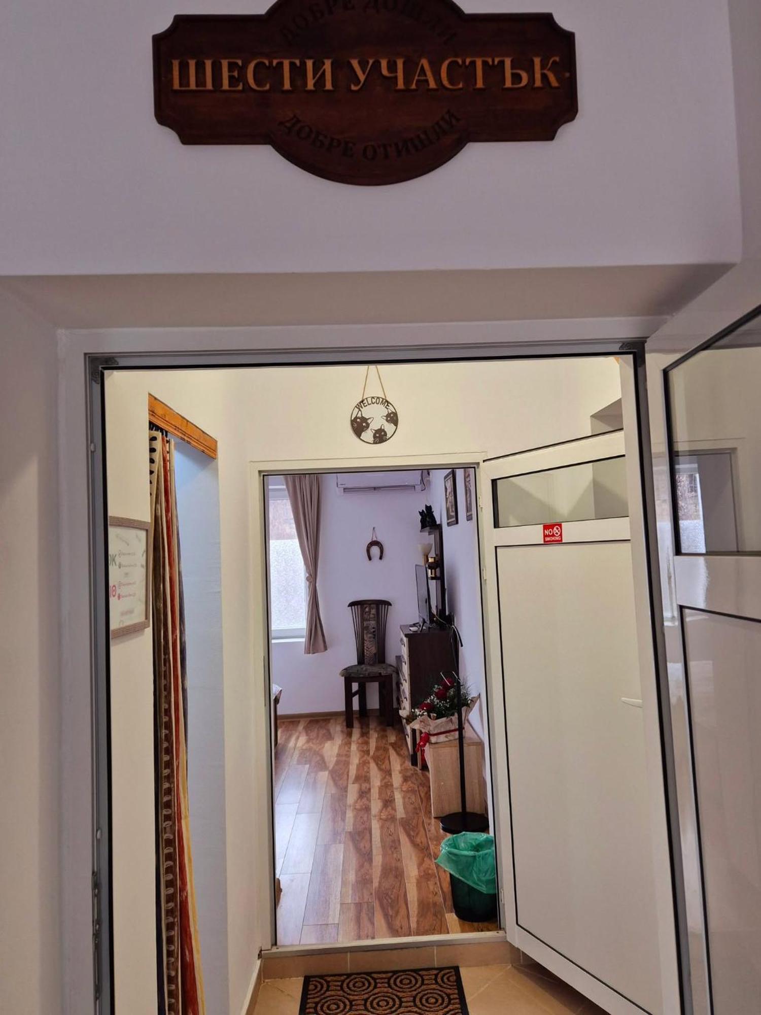 Apartment Shesti Uchastak Gabrowo Zewnętrze zdjęcie